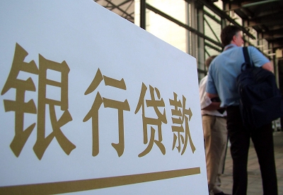 新城镇哪个银行无抵押贷款容易通过，在那家银行无抵押能借钱！